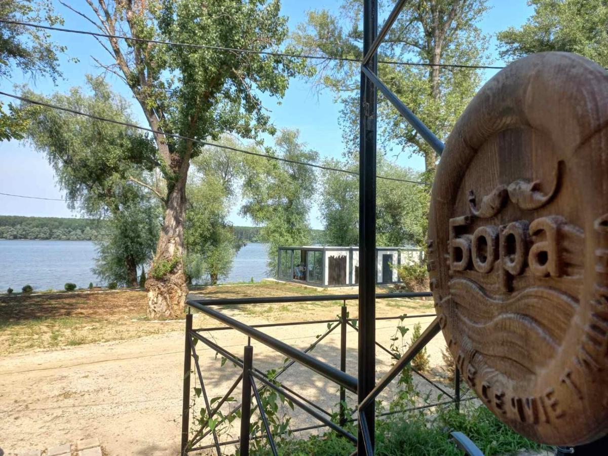 Bora Kuce Na Reci Villa Belgrad Exterior foto