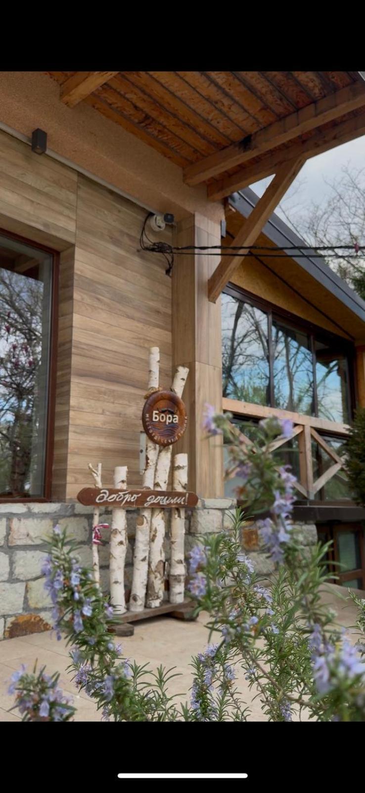 Bora Kuce Na Reci Villa Belgrad Exterior foto